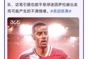 亚博体育网址-利物浦关键一役惨遭绝杀，球迷难掩失望，等级而且认为管理.-亚博体育网址