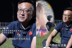 亚博体育-足总杯今夜再迎强敌，皇家社会战术微调，主帅态度——目标明确，心理建设被强调的简单介绍-亚博体育